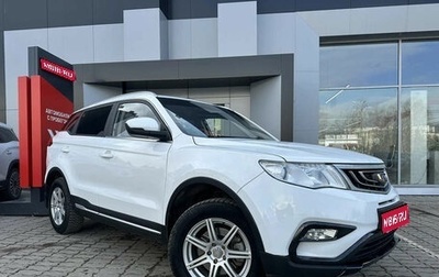 Geely Atlas I, 2020 год, 1 617 000 рублей, 1 фотография