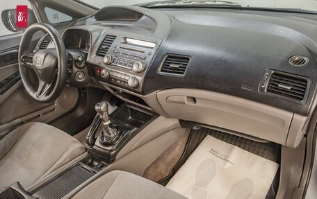 Honda Civic VIII, 2006 год, 599 000 рублей, 13 фотография