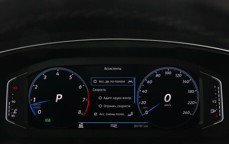 Volkswagen Tiguan II, 2021 год, 4 177 000 рублей, 11 фотография