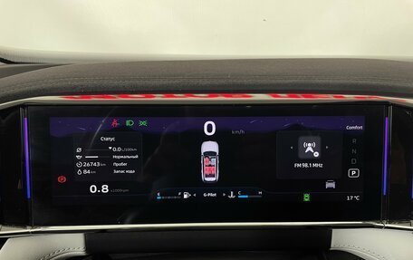 Geely Atlas, 2024 год, 2 972 000 рублей, 15 фотография