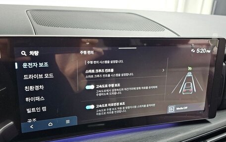 Hyundai Santa Fe IV, 2025 год, 4 300 000 рублей, 18 фотография