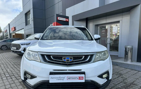 Geely Atlas I, 2020 год, 1 617 000 рублей, 2 фотография