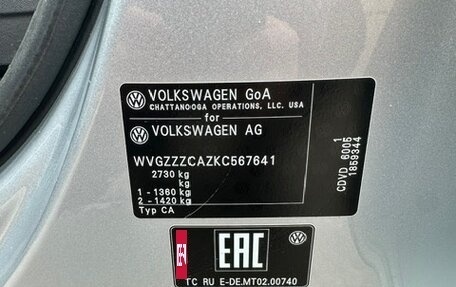 Volkswagen Teramont I, 2019 год, 4 050 000 рублей, 15 фотография