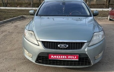 Ford Mondeo IV, 2008 год, 550 000 рублей, 1 фотография