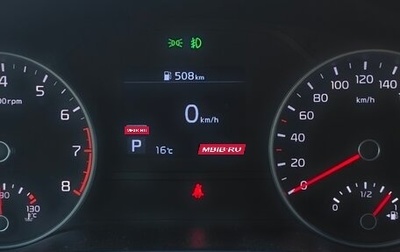 KIA Sportage IV рестайлинг, 2020 год, 2 500 000 рублей, 1 фотография