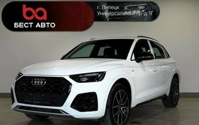 Audi Q5, 2025 год, 5 790 000 рублей, 1 фотография