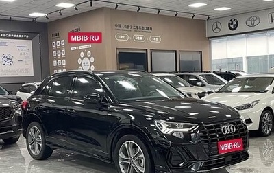 Audi Q3, 2022 год, 2 331 222 рублей, 1 фотография