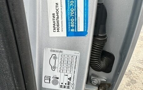 Volkswagen Teramont I, 2019 год, 4 050 000 рублей, 16 фотография