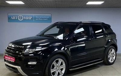 Land Rover Range Rover Evoque I, 2014 год, 2 363 000 рублей, 1 фотография