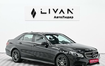 Mercedes-Benz E-Класс, 2013 год, 1 945 000 рублей, 1 фотография