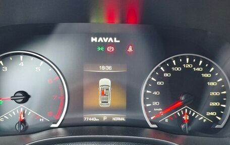 Haval Jolion, 2024 год, 1 900 000 рублей, 8 фотография