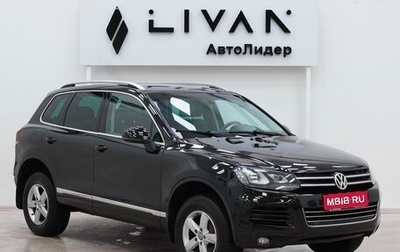 Volkswagen Touareg III, 2011 год, 1 805 000 рублей, 1 фотография