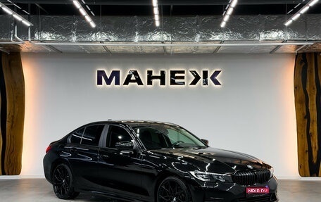 BMW 3 серия, 2020 год, 2 999 000 рублей, 1 фотография