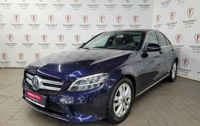 Mercedes-Benz C-Класс, 2019 год, 2 649 000 рублей, 1 фотография