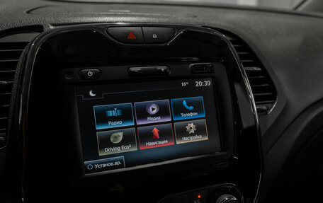 Renault Kaptur I рестайлинг, 2020 год, 1 870 000 рублей, 15 фотография