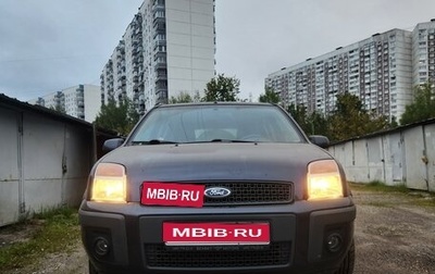 Ford Fusion I, 2008 год, 700 000 рублей, 1 фотография