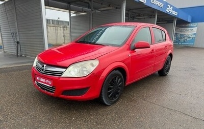 Opel Astra H, 2007 год, 420 000 рублей, 1 фотография