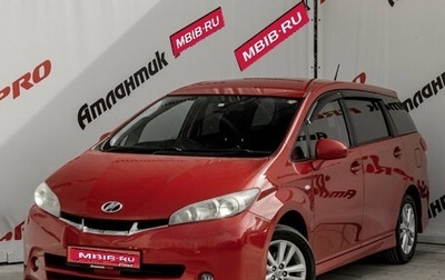 Toyota Wish II, 2010 год, 1 150 000 рублей, 1 фотография