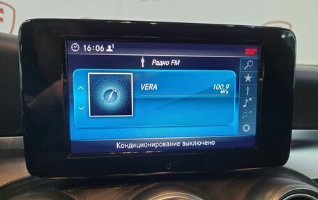 Mercedes-Benz C-Класс, 2019 год, 2 649 000 рублей, 12 фотография