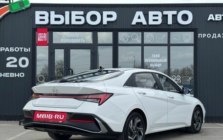 Hyundai Elantra, 2024 год, 2 699 000 рублей, 2 фотография