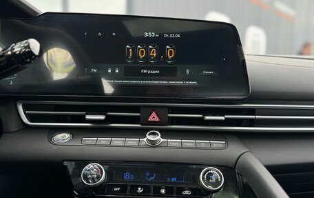 Hyundai Elantra, 2024 год, 2 699 000 рублей, 20 фотография