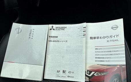 Nissan X-Trail, 2018 год, 1 679 000 рублей, 39 фотография