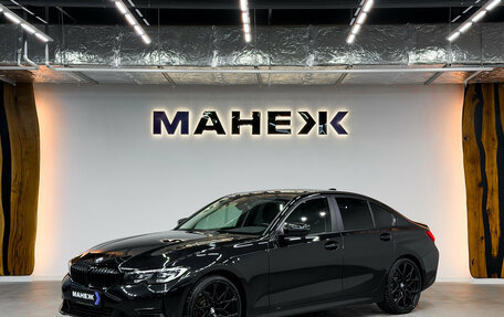 BMW 3 серия, 2020 год, 2 999 000 рублей, 3 фотография