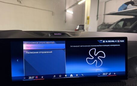 BMW X7, 2026 год, 18 575 000 рублей, 21 фотография