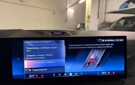 BMW X7, 2026 год, 18 575 000 рублей, 24 фотография