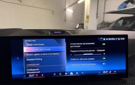 BMW X7, 2026 год, 18 575 000 рублей, 25 фотография