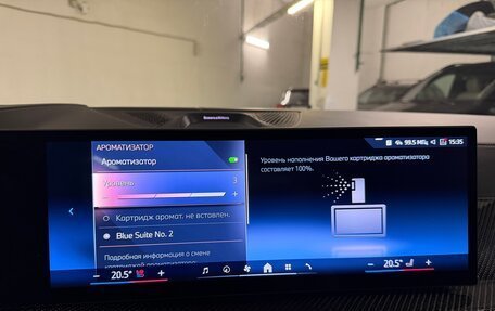 BMW X7, 2026 год, 18 575 000 рублей, 22 фотография