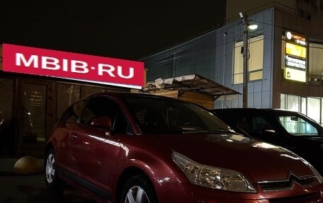 Citroen C4 II рестайлинг, 2008 год, 590 000 рублей, 2 фотография