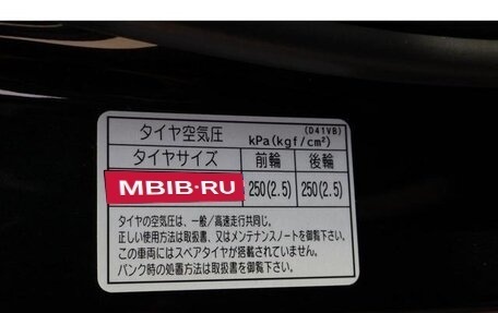 Mazda CX-30 I, 2022 год, 1 783 000 рублей, 24 фотография