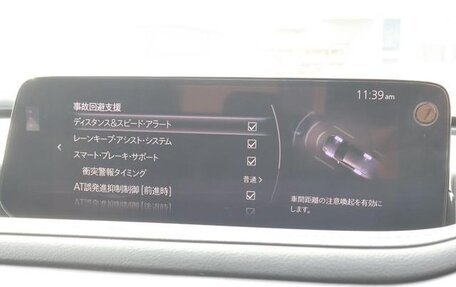 Mazda CX-30 I, 2022 год, 1 783 000 рублей, 23 фотография