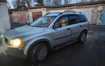 Volvo XC90 II рестайлинг, 2003 год, 355 000 рублей, 1 фотография