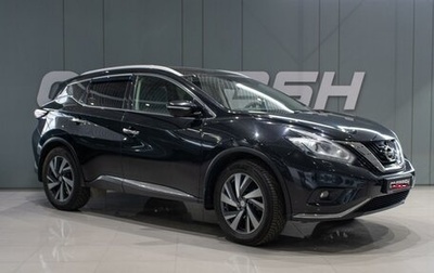 Nissan Murano, 2018 год, 2 899 000 рублей, 1 фотография