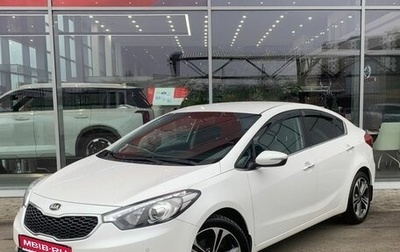 KIA Cerato III, 2014 год, 1 295 000 рублей, 1 фотография