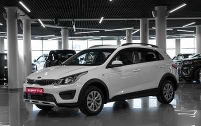 KIA Rio IV, 2019 год, 1 770 000 рублей, 1 фотография