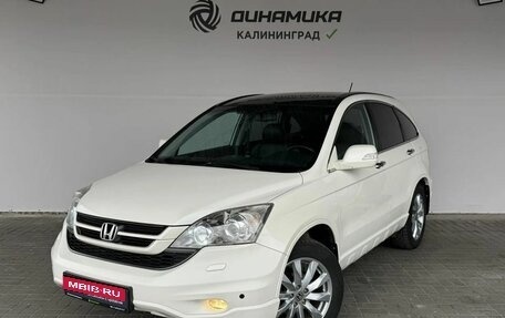 Honda CR-V III рестайлинг, 2010 год, 1 490 000 рублей, 1 фотография