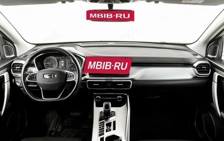 Geely Coolray I, 2021 год, 1 790 000 рублей, 12 фотография