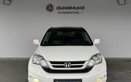 Honda CR-V III рестайлинг, 2010 год, 1 490 000 рублей, 8 фотография