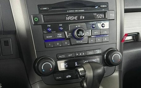 Honda CR-V III рестайлинг, 2010 год, 1 490 000 рублей, 13 фотография