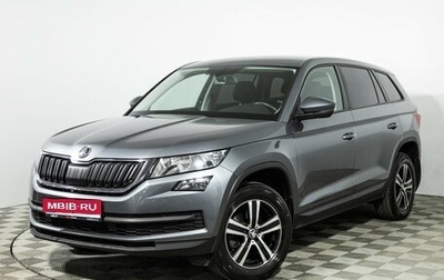 Skoda Kodiaq I, 2018 год, 2 549 585 рублей, 1 фотография