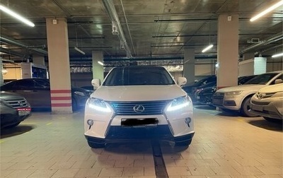 Lexus RX III, 2015 год, 3 500 000 рублей, 1 фотография