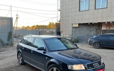Audi A4, 2005 год, 520 000 рублей, 1 фотография