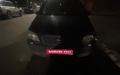 Opel Zafira A рестайлинг, 2000 год, 280 000 рублей, 1 фотография