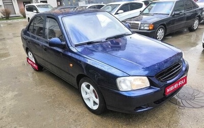 Hyundai Accent II, 2007 год, 475 000 рублей, 1 фотография