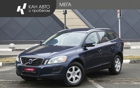 Volvo XC60 II, 2012 год, 1 798 000 рублей, 1 фотография