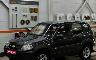 Chevrolet Niva I рестайлинг, 2016 год, 729 000 рублей, 1 фотография