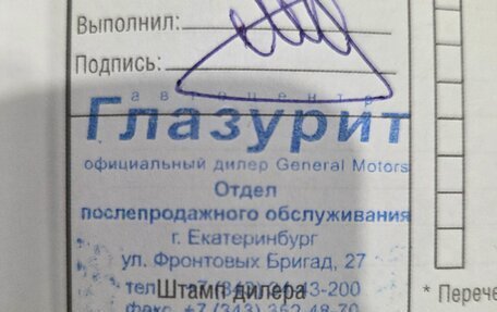 Cadillac Escalade IV, 2017 год, 6 900 000 рублей, 18 фотография